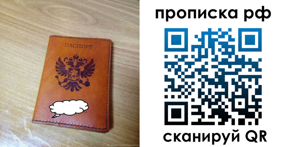 прописка для военкомата в Карабулаке