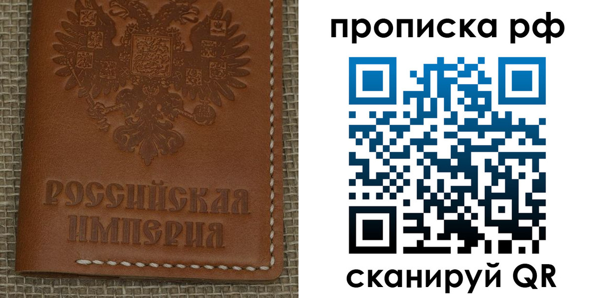 прописка штамп в Карабулаке