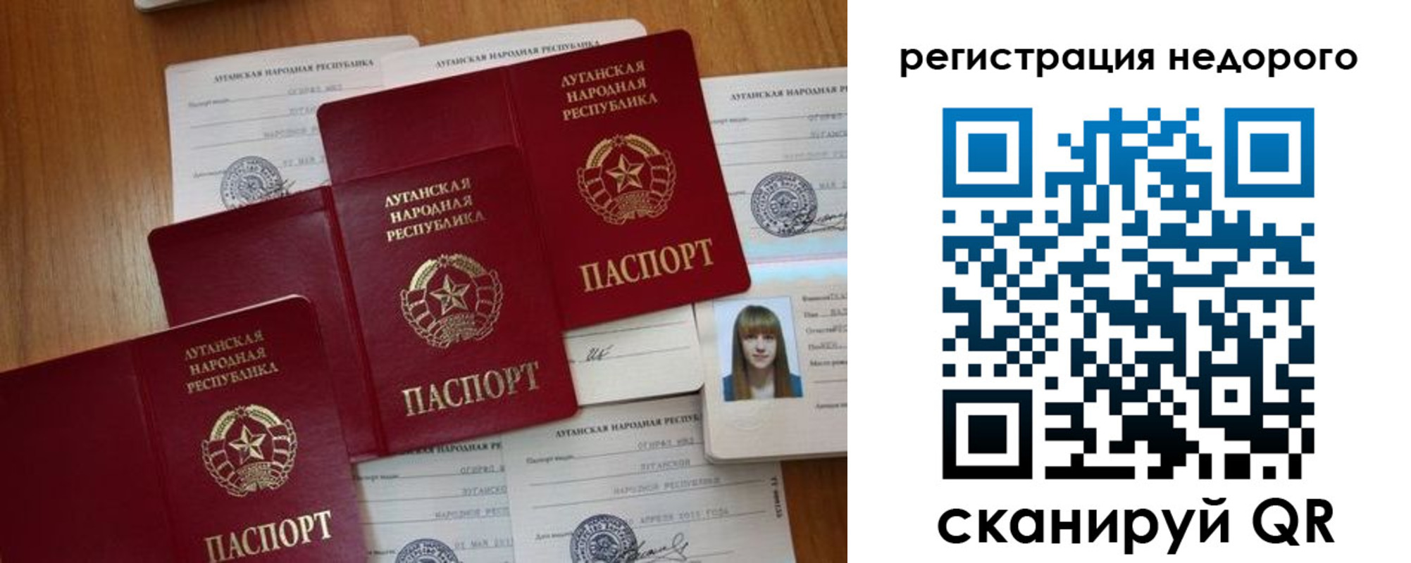 где прописаться в Карабулаке