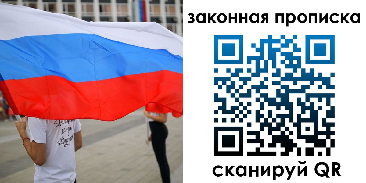 прописка для военкомата в Карабулаке