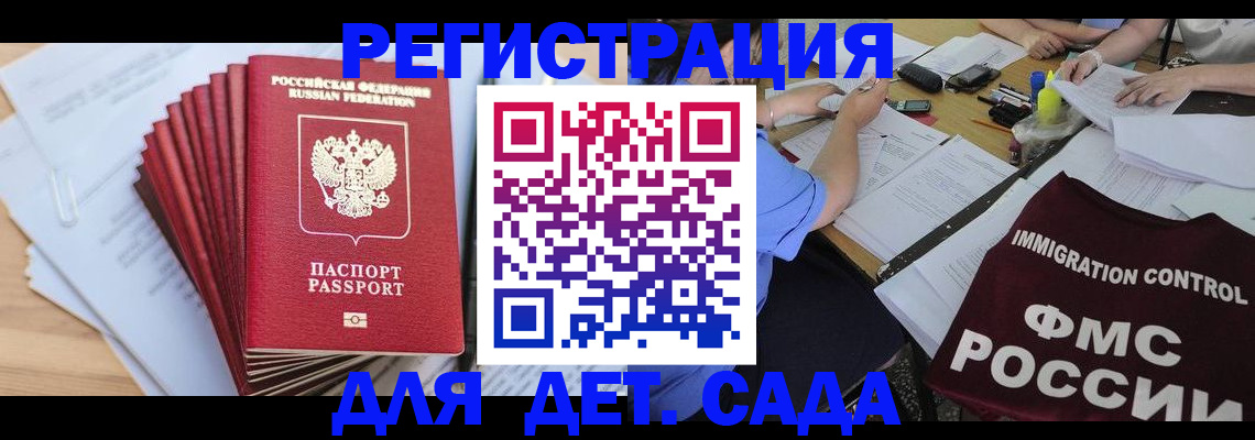 найти адрес прописки в Карабулаке