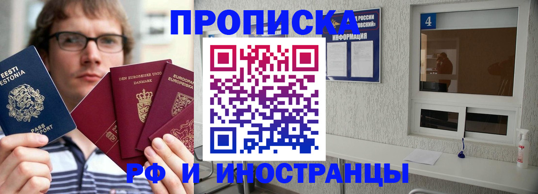 временная регистрация госуслуги в Карабулаке