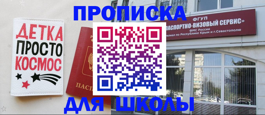 регистрация для дет. сада в Карабулаке