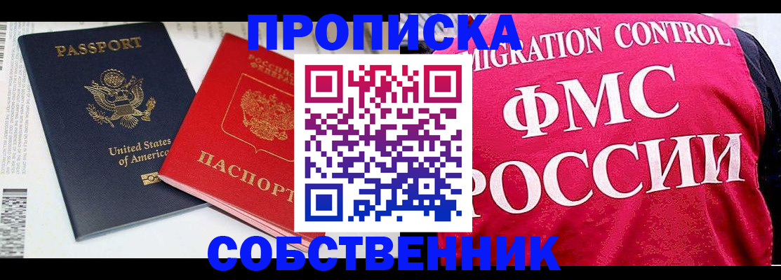 регистрация в Карабулаке